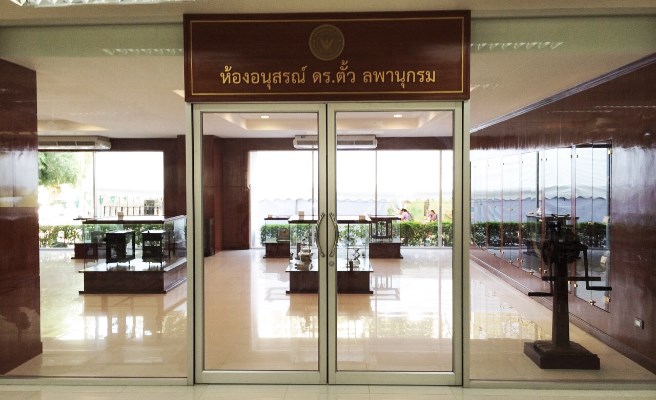 Ministry of Science and Technology