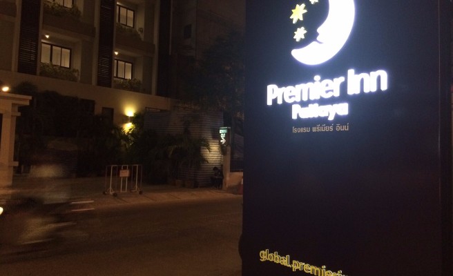 Premier Inn Hotel